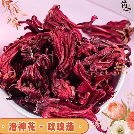 洛神花干花红桃K商用玫瑰茄干洛神花茶泡水喝天然大朵新鲜批发