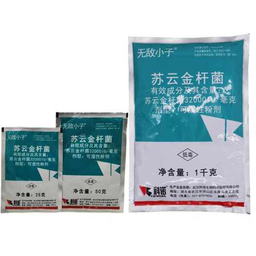 武汉科诺无小子苏云金杆菌二化螟稻纵卷叶螟青虫农药杀虫剂正品包邮
