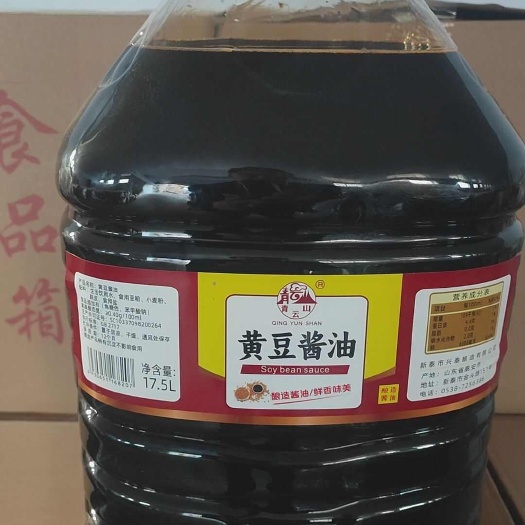 国产黄豆酱油 40斤 山东省泰安直发