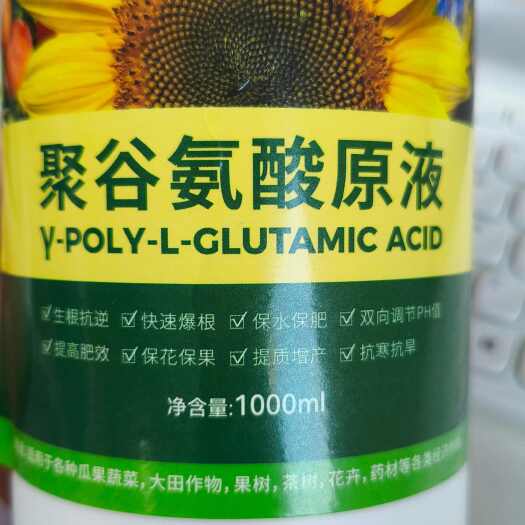 泗水县聚谷氨酸各浓度粉剂、颗粒、发酵液现货，聚谷氨酸源头厂家