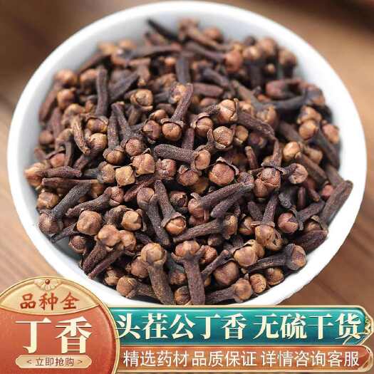 罗平县公丁香 丁香