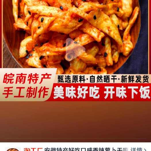 萝卜5斤/包，湖南下饭菜预制菜工厂直发，48小时发
