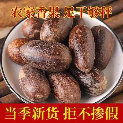 罗平县香果
