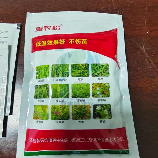 郑州小麦除草剂套餐小麦苗后除草剂5合一禾阔双除