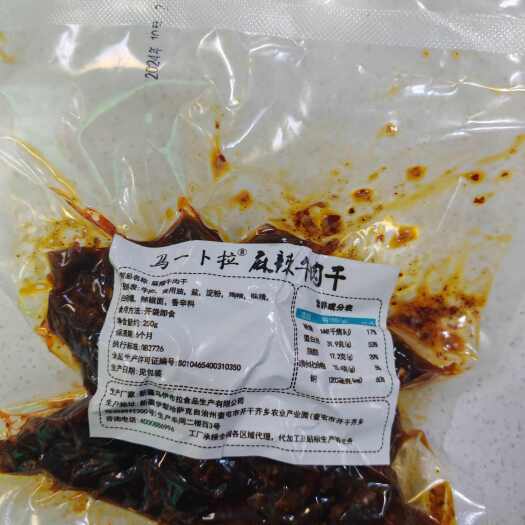 奎屯市简易装