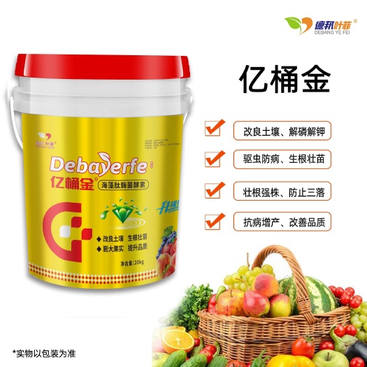 封丘縣億桶金專肥專用有機(jī)質(zhì)肥（生根壯苗，膨果上色）