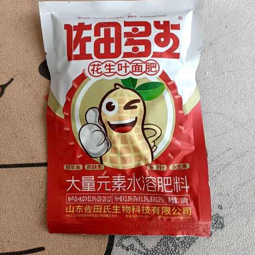 民权县大量元素水溶肥  佐田氏
促进作物 花果形成