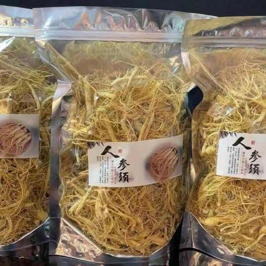 长白山生晒人参须无混须