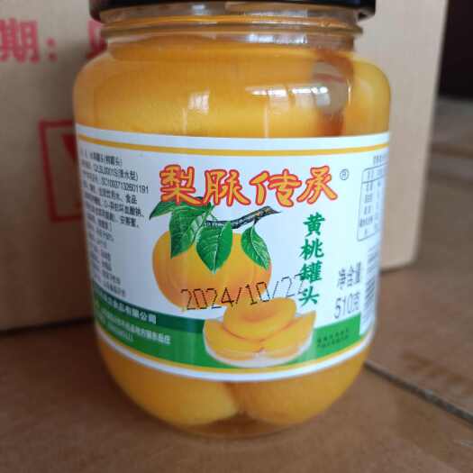 阳信县梨脉传承黄桃罐头厂里直销，一件代发，全国招商，各电商平台合作