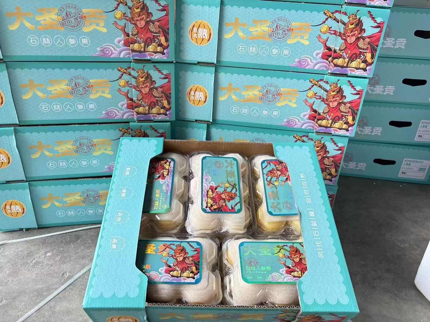 陆良县人参果