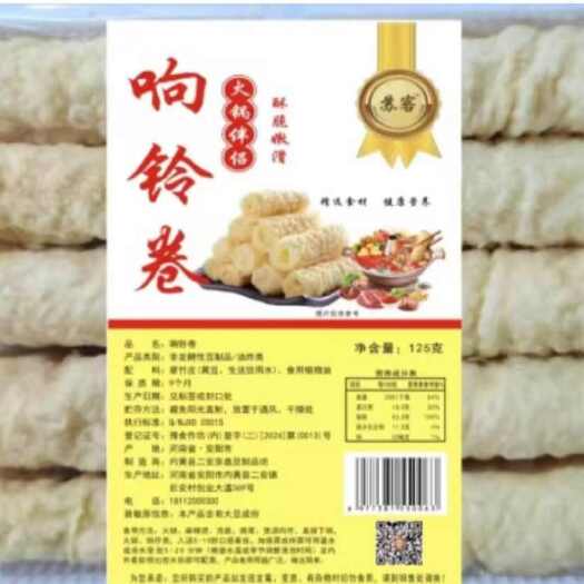 徐州苏客响铃卷