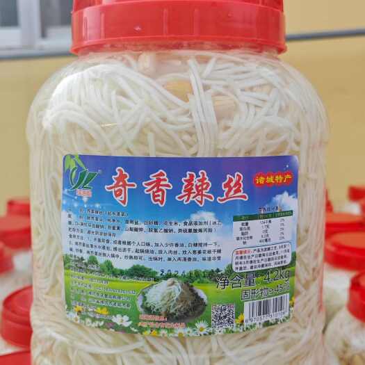 诸城市山东潍坊诸城辣丝芥菜丝厂家