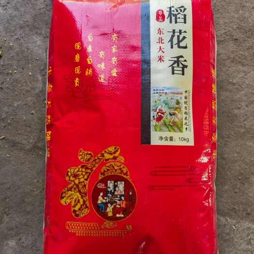 哈尔滨东北松花江水稻花香大米中科发五水稻