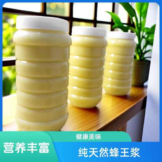 姚安县土蜂蜜
