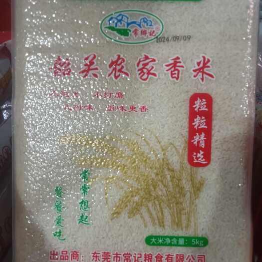 广州部关农家米