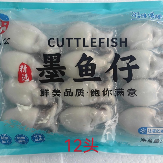 成都精选袋装墨鱼仔，450克12袋/件