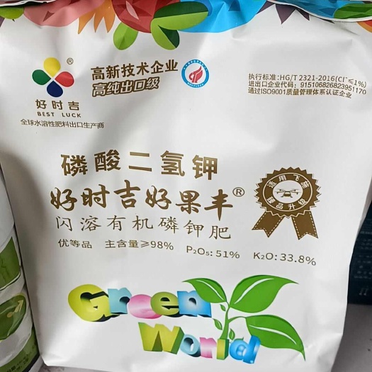 民权县磷酸二氢钾  好时吉