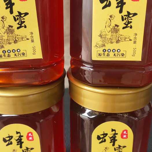 元谋县农产品土蜂蜜
