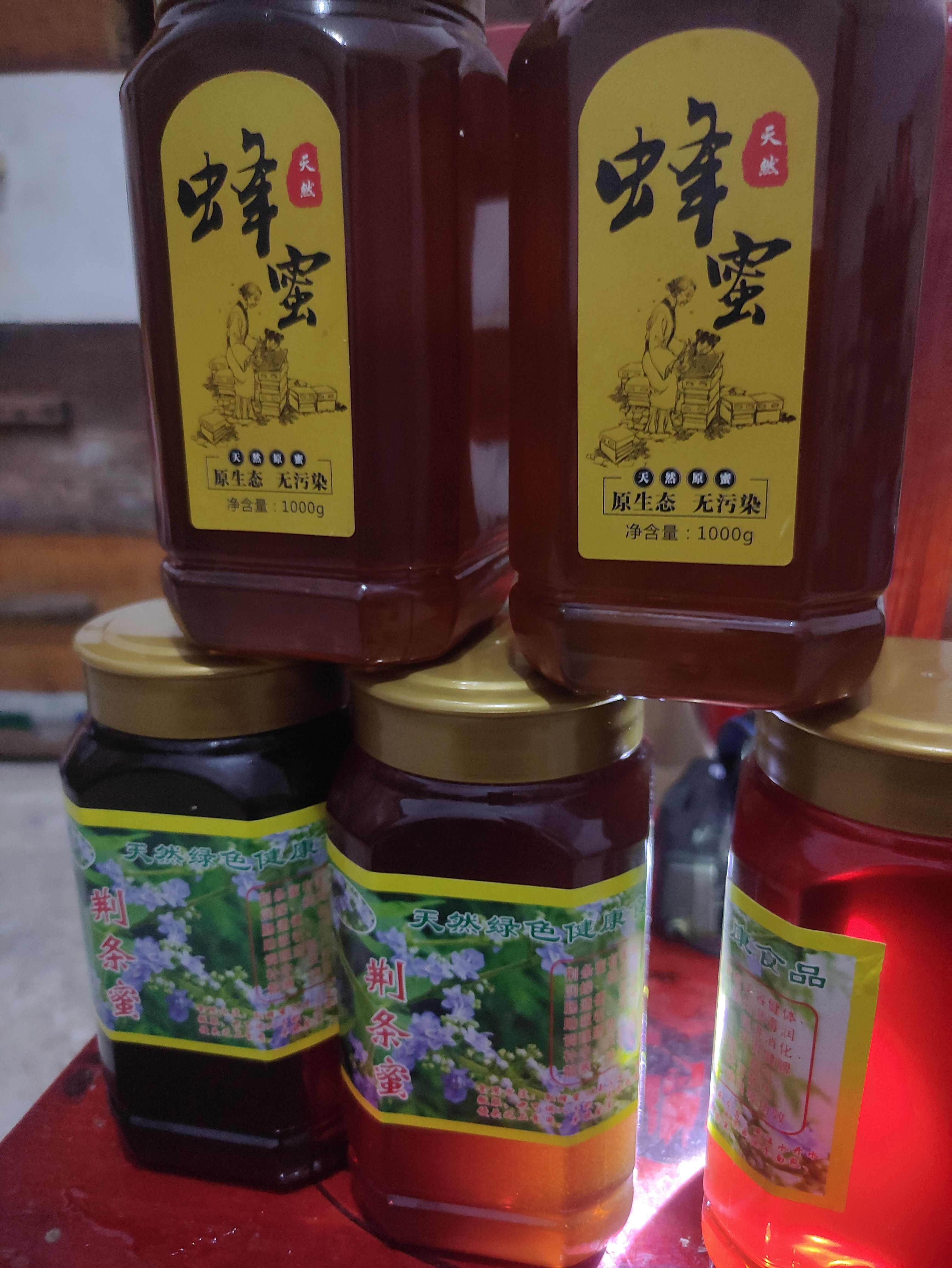 上等荆条蜂蜜，一瓶2斤装