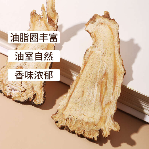 当归头片，岷县直发