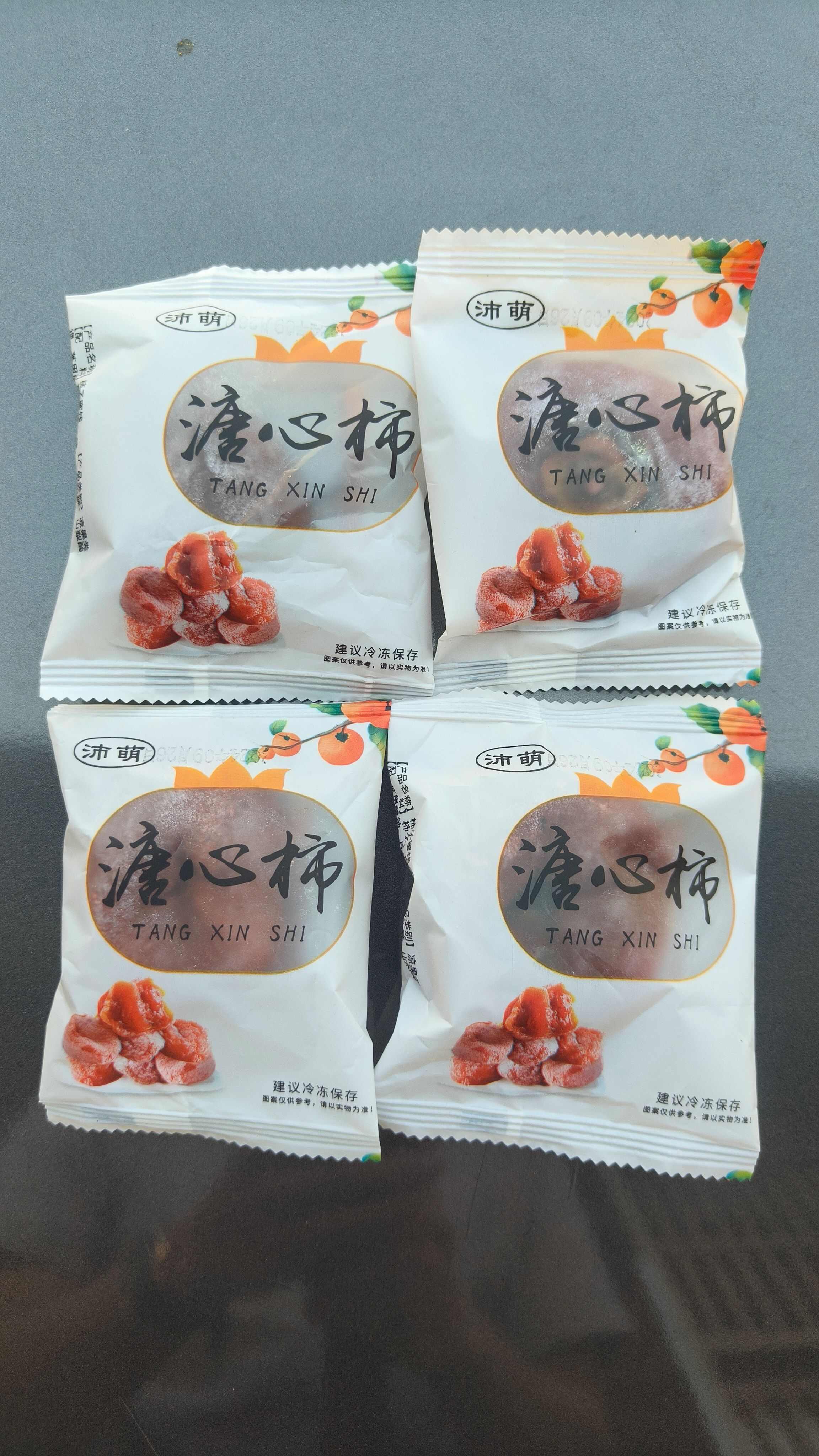 桂林市平乐县原味柿子饼