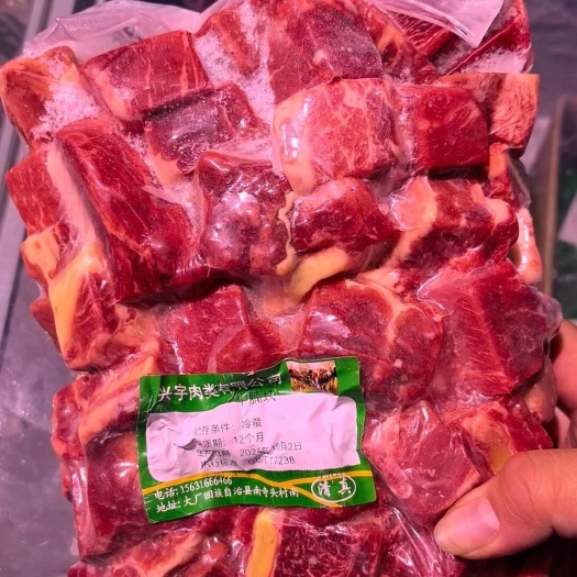 大厂县国产牛腩块