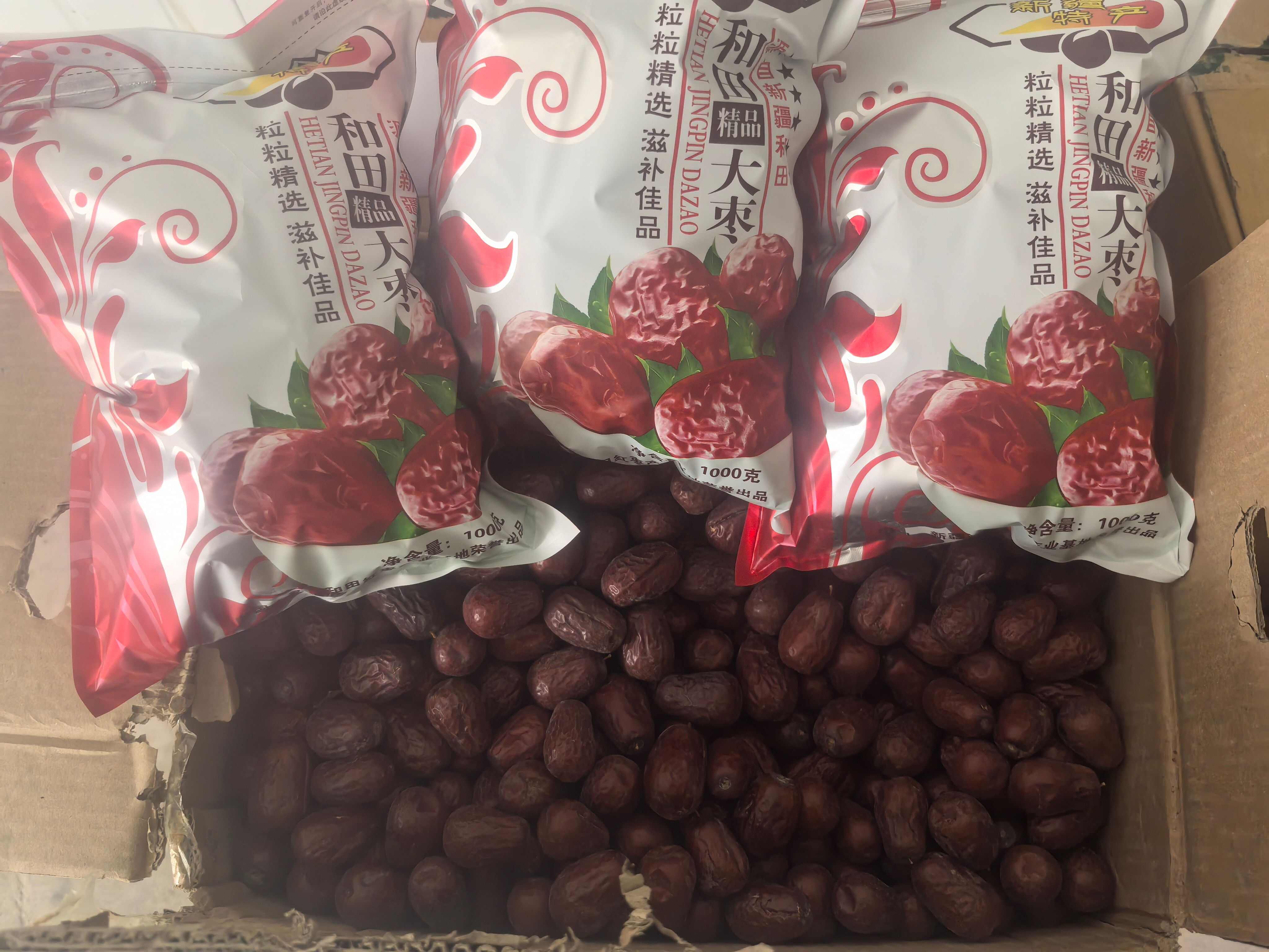 新疆和田大枣一级枣