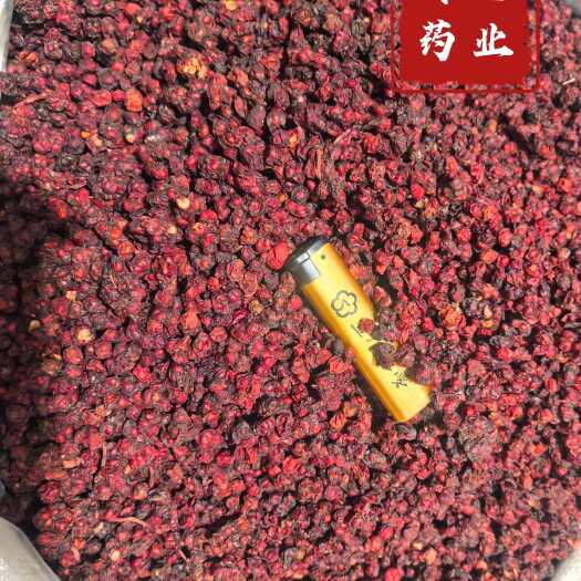 亳州北五味子，精选无硫颗颗饱满，一手货源，可供实体店电商批发零售