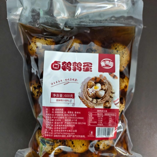昆明卤鹌鹑蛋厂家直销