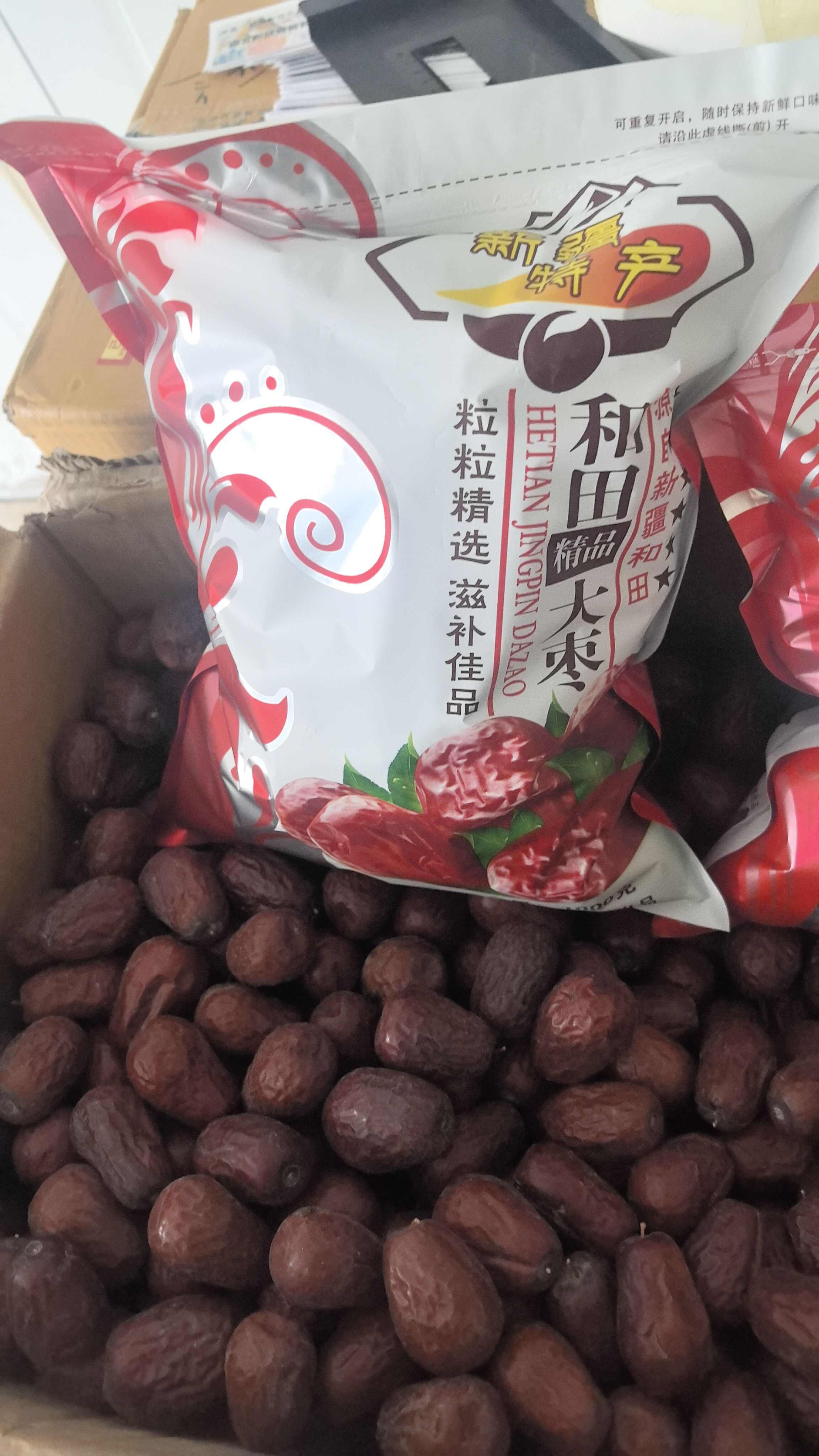 新疆和田大枣一级枣