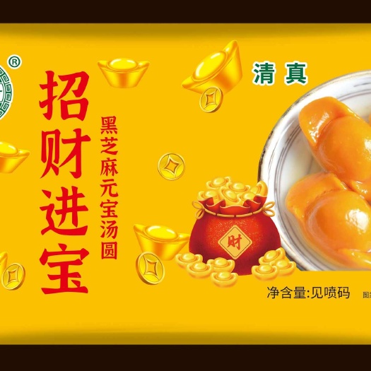 郑州招 财 进 宝汤圆
事事如意汤圆