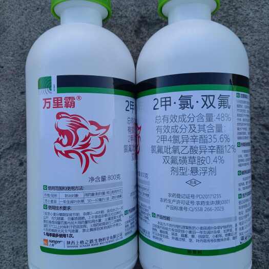上格之路-万里灞(金千里寻)-2甲.氯.双氟-小麦除草剂