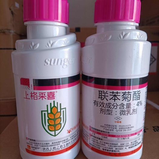 枣庄上格之路-上格采喜-联苯菊酯-小麦红蜘蛛，蚜虫