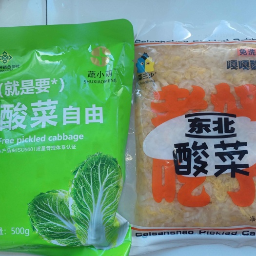 沈阳东北黄心酸菜