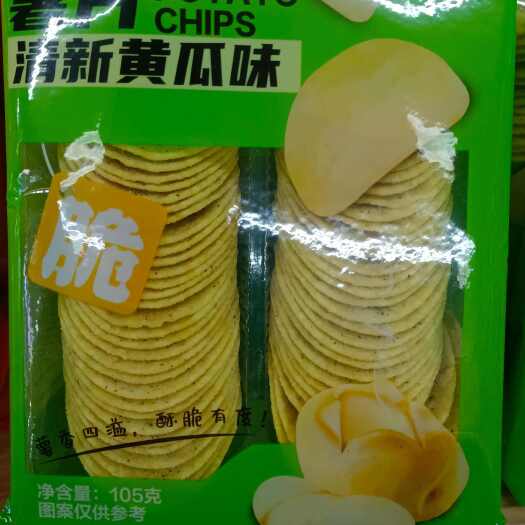 济南薯片