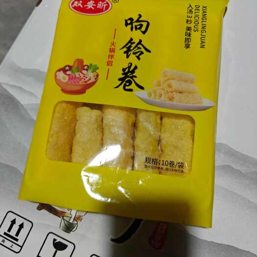 内黄县精选豆制品火锅食材腐皮卷120g/包邮