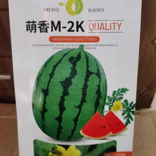 萌香M一2K光彩蜜2K西瓜种子