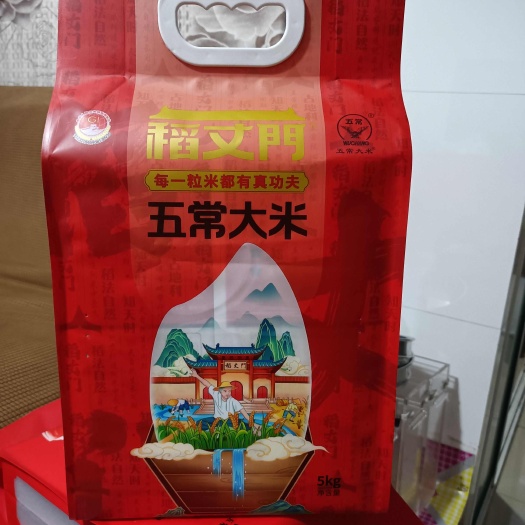 五常大米稻花香二号批发零售 一件代发新米，散装一件五公斤