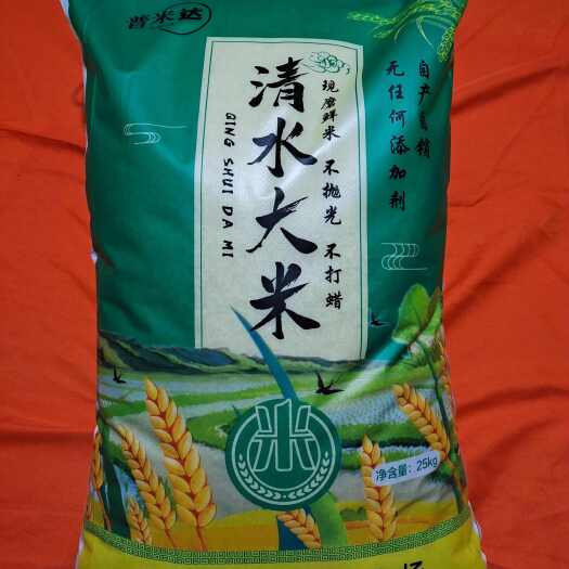 广元籼米