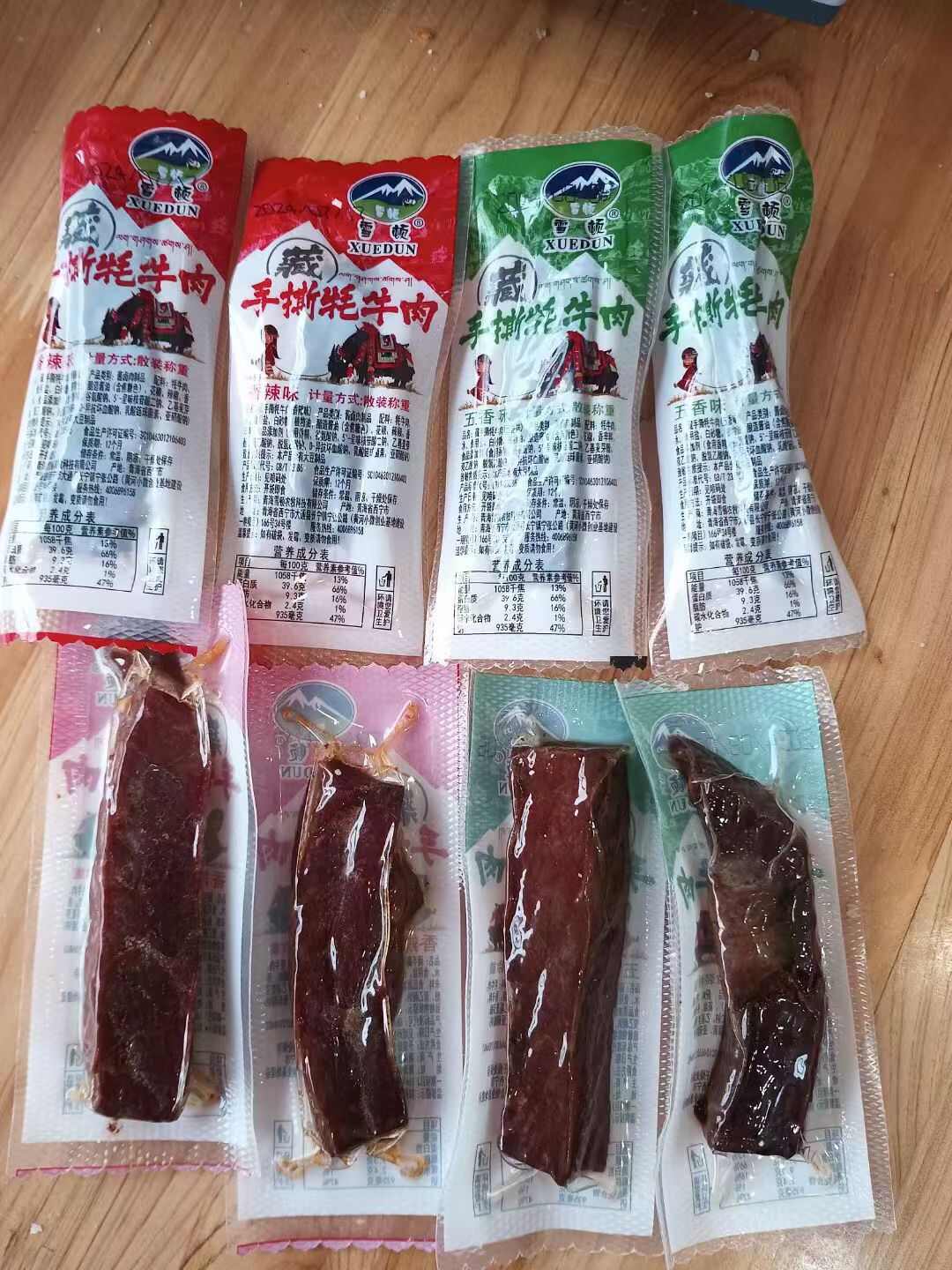 牦牛肉