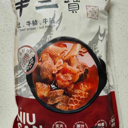 南安市闽南卤牛三宝炖汤可做火锅汤底不含添加剂