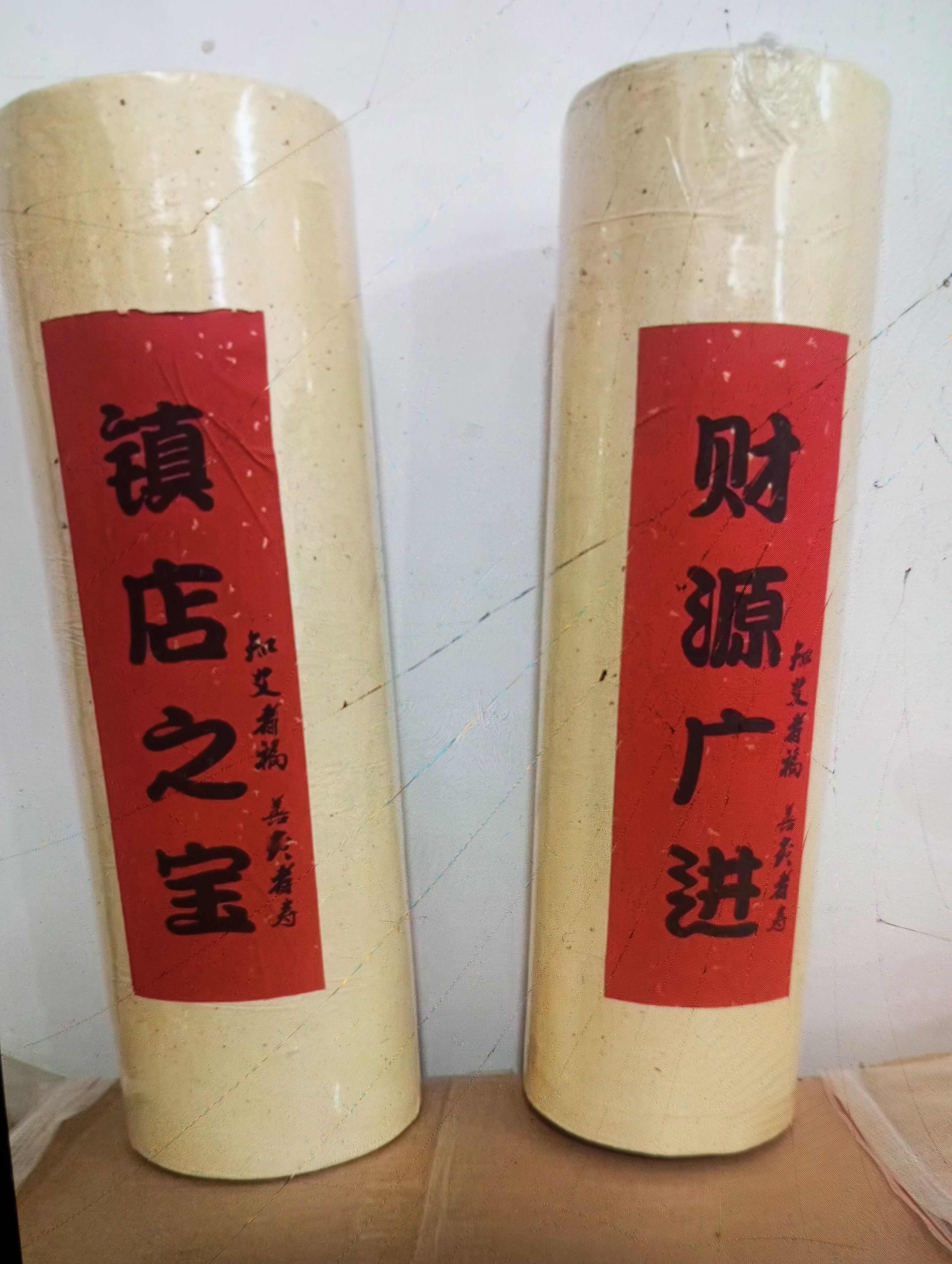 特苗喜报！艾条摆件 镇店之宝长888毫米直径168毫米速定