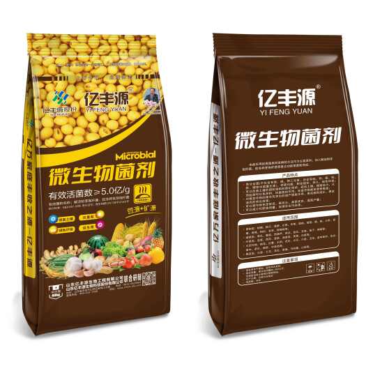 滕州市亿丰源纯大豆蛋白发酵微生物菌剂