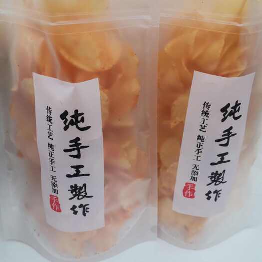 重庆市贵州麻辣土豆片