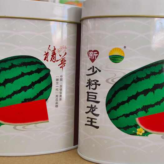 金城五号西瓜种子