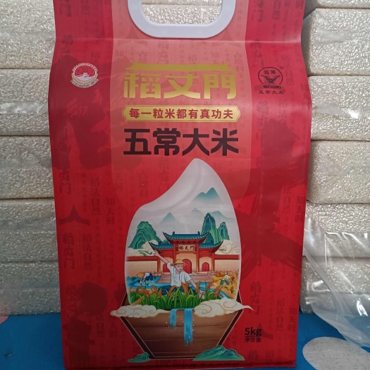 五常市五常大米，稻花香二号农户自产自销产品为真实图片不是制作图