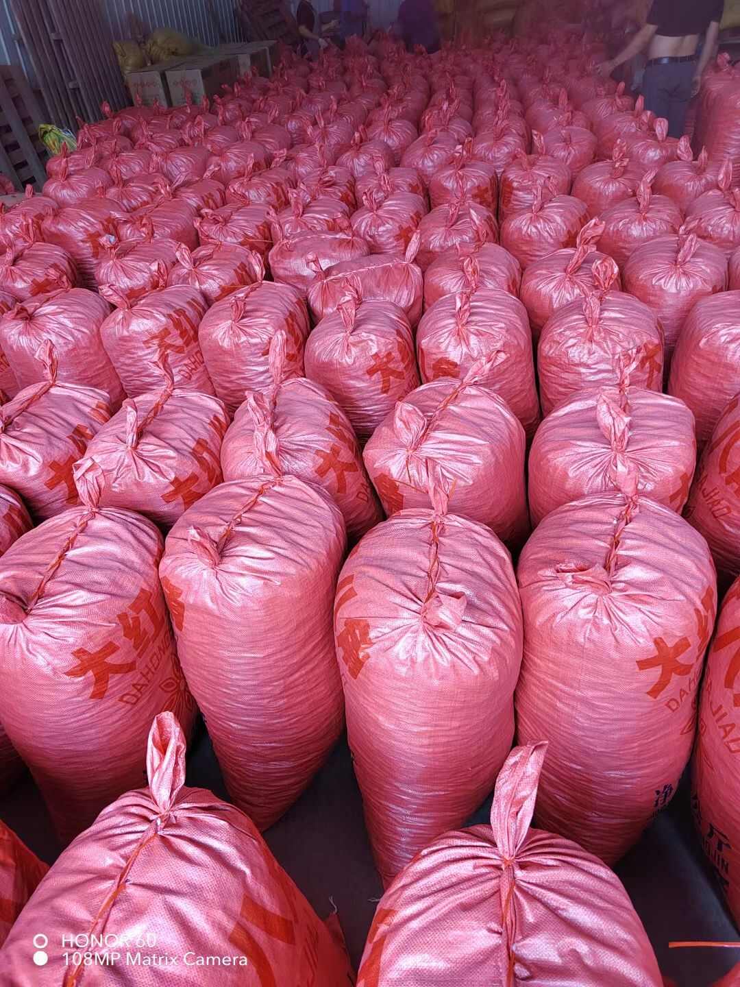 大红八角 广西特产水烫无硫 全香料