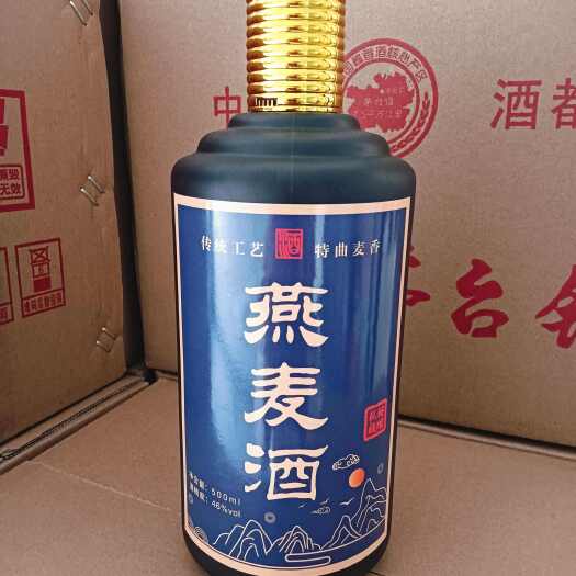 贵阳特产纯酿燕麦酒清香型口感绵柔顺口