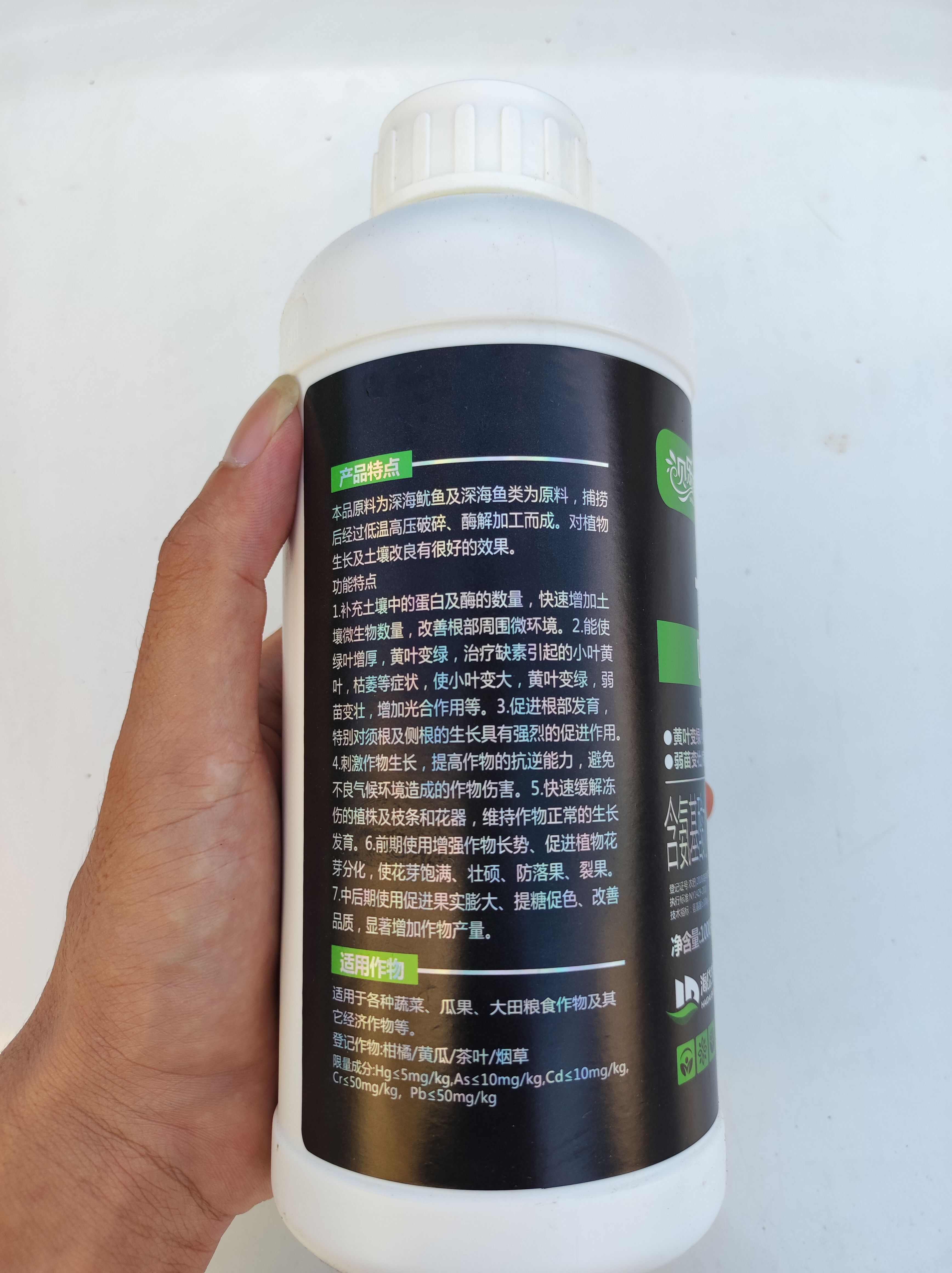 2黄叶一喷绿，增绿促长叶片厚，黄叶变绿叶，弱苗变壮，病叶变健