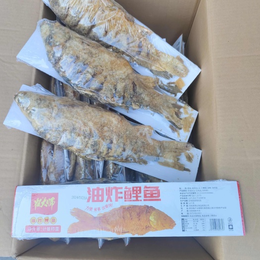 中牟县油炸大鲤鱼